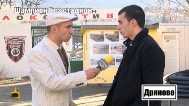 Недостъпен стадион за български лекоатлет