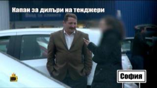 Далавера с тенджери и тигани