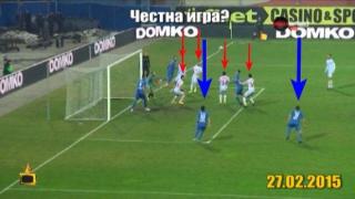 Има ли черно тото в българския футбол?