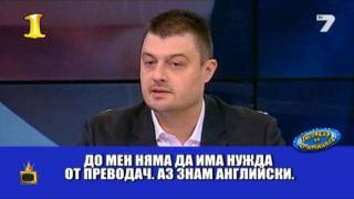 Бългериън евродепутат Николай Бареков