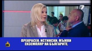 Бойко Борисов е рептил?