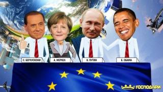 Топ 5 на най-смешните гафове на световните политици