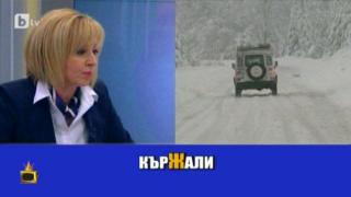 До къде стигна Мая Манолова в преспите