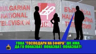Как се отразява слънчево затъмнение