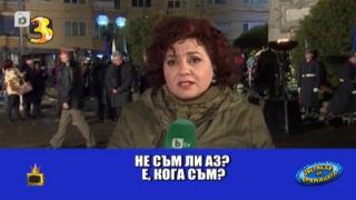 Живата връзка на Рада донесе жив гаф за БТВ