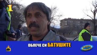 Гръмословната сила на ромските батуши