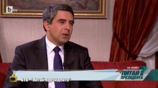 Плевнелиев знае за какво да мечтае