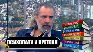 "Слабаков заклейми учебниците"- първо действие