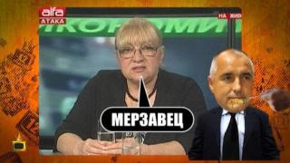 Магдалена Ташева нахрани с десерт Бойко Борисов