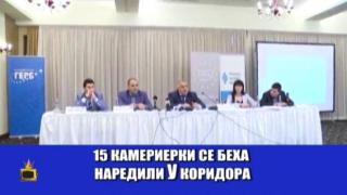 Какво му кънти на Бойко Борисов