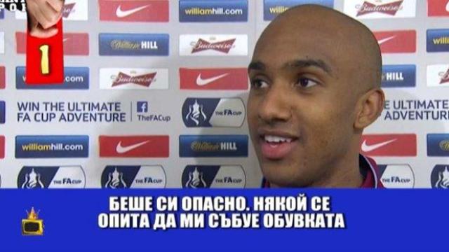 Запалянковци: Танцувай и си свиркай, или освирквай...
