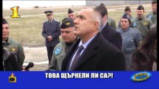 ГОСПОДАР НА СЕДМИЦАТА - 11/2015