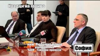 Крадци на гориво - 2015 - продължение