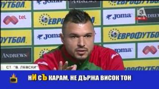 Какво най-много му се иска на Валери Божинов тези дни