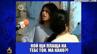 Защо ромките раждат по много