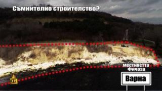 Съмнително строителство?