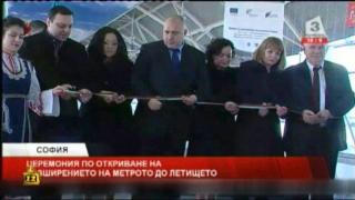 Новите бисери на Бойко Борисов