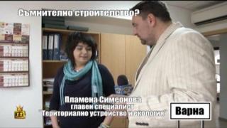 Съмнително строителство? - 2