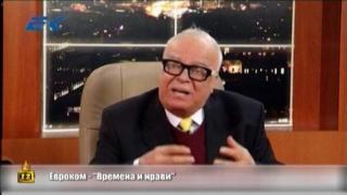 Нечувано! Кой отне думата на Вучков?!