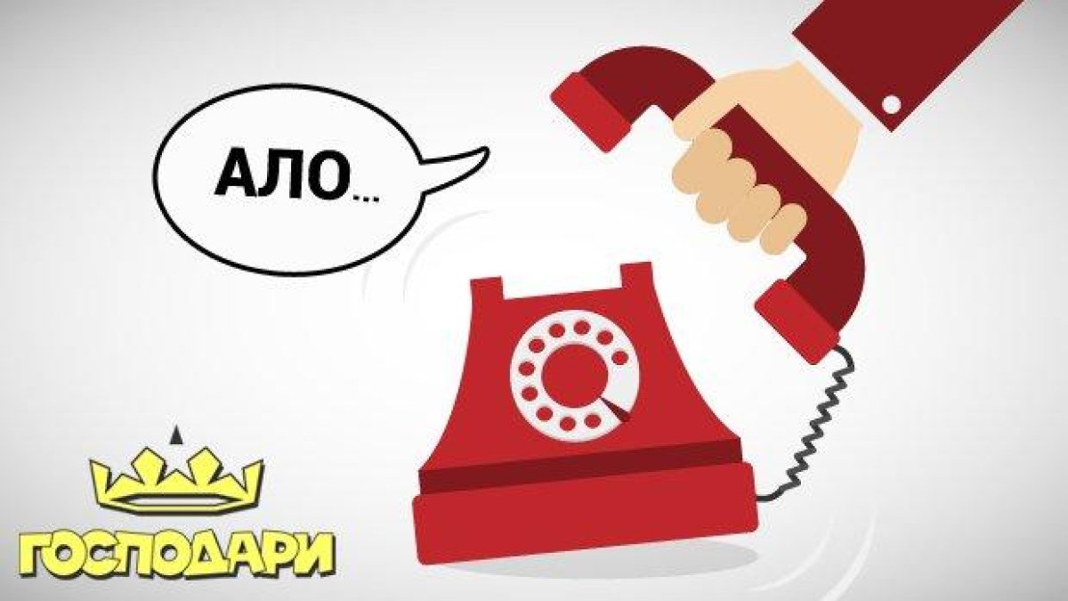 Топ 3 на най-смешните зрителски обаждания