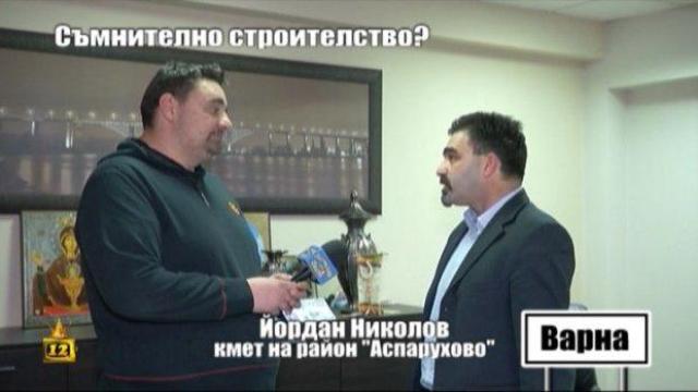 Съмнително строителство? - 3