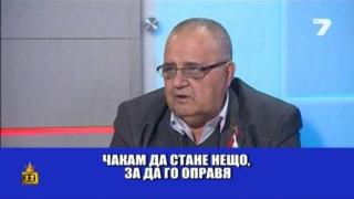 Урок по история + нови открития от Божидар Димитров