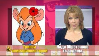 „Като две капки боза“ - водещата Надя Обретенова и Трикси