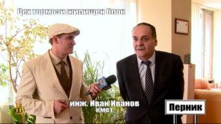 ЦЕХ ТОРМОЗИ ЖИЛИЩЕН БЛОК - 4