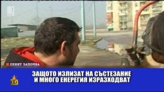 Как един обикновен кон става шампион