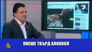Любовта на мъжа минава през черния дроб на жена му