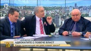 Адвокати заформиха скандал на празника на юриста