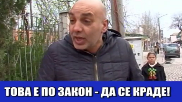 Любимите фрази на българските роми