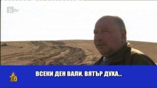 Темата за незаконната сеч принуди родните медии да хванат гората