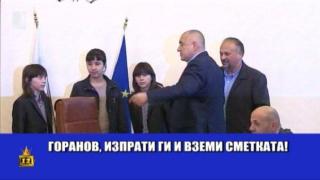 Отношението към младите таланти, когато наоколо има камери