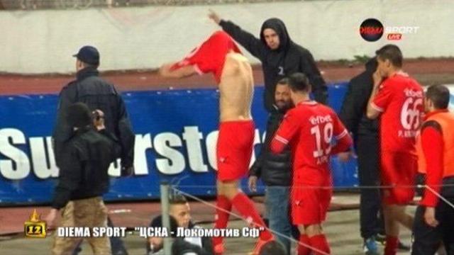 Стриптийз след загубата на ЦСКА