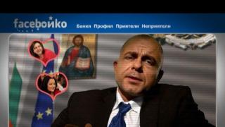 Ексклузивно! Facebойко отговаря на вашите въпроси!