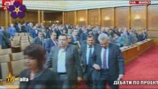 Как Парламентът уж призна, ама не точно геноцида над арменския народ