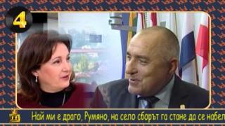 Женската сила, която оглави вътрешните работи на държавата