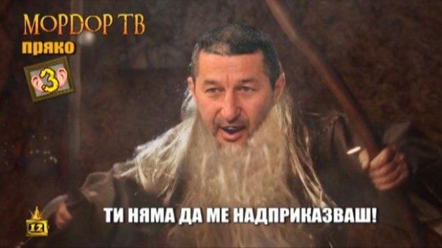 Владо Каролев на нож срещу екозащитници