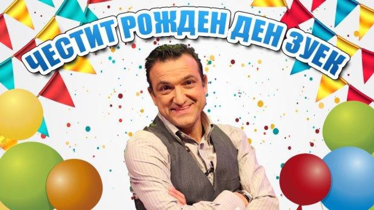 Най-добрите моменти на Зуека в Господарите