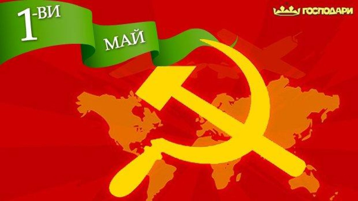 "Който не работи, не трябва да яде" в нов вариант!