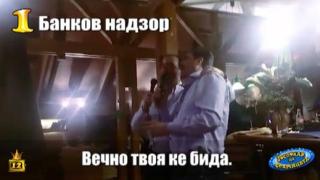 Назад, назад няколко милиона