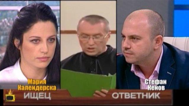 Необичаен спор, роден от провален политически брак