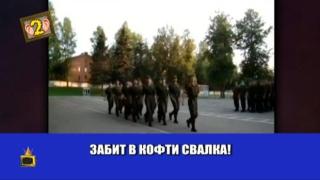 Lady Gaga марширува с руснаците
