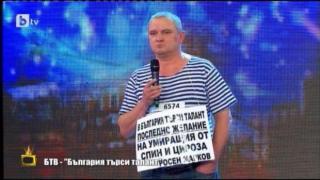 Намериха ли си талант в „България търси талант”