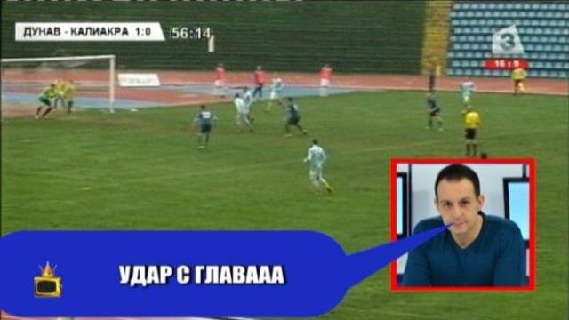 Удар с главааааа