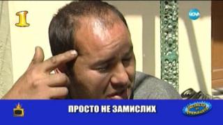 ГОСПОДАР НА СЕДМИЦАТА - 16/2015