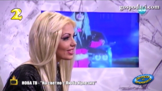 Тънката разлика между порното и чалгата
