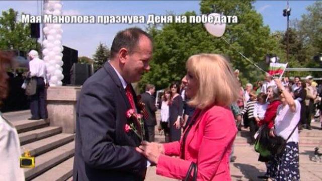 Мая Манолова празнува Деня на победата