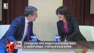 Честитим рождения ден на президента Плевнелиев